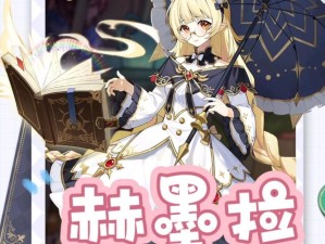 奥拉星手游变异小炎魔获取攻略及其实用价值解析