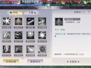 完美世界手游梅花猫坐标究竟在哪？全面探索攻略及剧情适配指南揭秘！