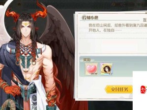 食物语桂影寻踪小游戏畅玩难题速解