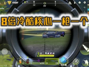 量子特攻深度剖析，冷酷核心图鉴引领战斗新纪元