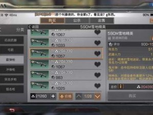 明日之后武器战斗熟练度怎么快速提升？哪种武器刷取效率最高？