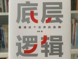 建安十二年如何战力飙升？底层逻辑与实战操作映射全揭秘！