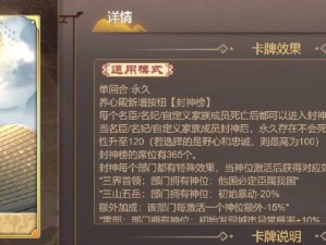 皇帝成长计划2，御车作战策卡究竟如何运用？实战测评揭秘悬念！