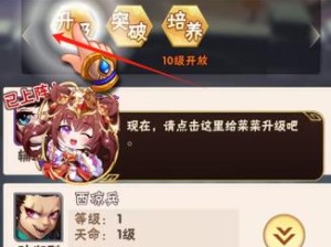 少年三国志2斗笠用法大公开！这隐藏功能让老玩家都惊呼绝了