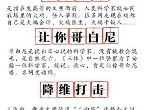 蓝氏禁言探秘，网络热梗折射的文化内涵与密码