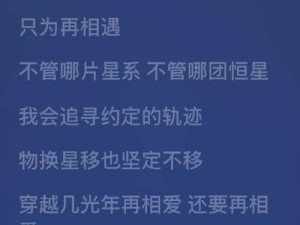 这句曾经多少个牵肠拉扯不舍夜晚究竟出自哪首经典之作，颜人中晚安还是乔芮同名歌曲？