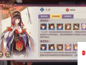 三国志幻想大陆手游，穿越时空 领略绮丽三国梦