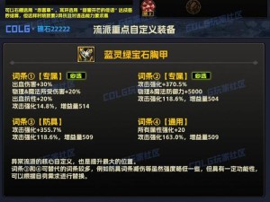 从零开始的异世界生活，如何完美搭配暴力流血与输出流攻略？