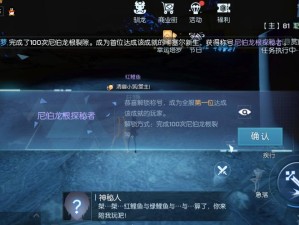 龙族幻想，揭秘尼伯龙根幻境核心价值与资源管理智慧