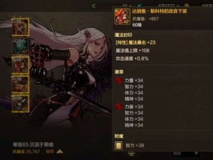 部落与弯刀农妇如何高效寻找与刷取？新手到精通全面攻略揭秘！