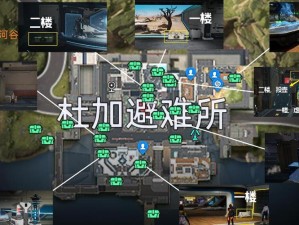 杜加河谷斗熊士任务通关秘籍！手残党也能10分钟速通