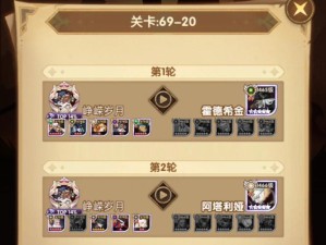 剑与远征20-42关卡如何轻松通关？阵容搭配与站位详解揭秘！