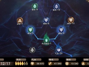 地城寻宝新方式！天地劫幽城再临李逍遥饰品选择技巧全解析！