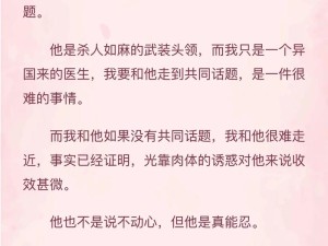 伊洛纳肉食性解除策略，资源管理技巧与最大化价值利用