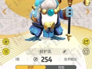 毒系巅峰强者现世 一起来捉妖雨打梨称雄