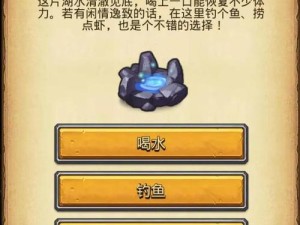 不思议迷宫东方庆典如何触发隐藏彩蛋？攻略与玩法技巧揭秘！