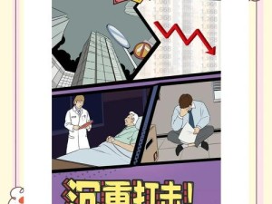 爸爸活下去许可证怎么用？深度攻略揭秘解决无法使用问题的秘诀