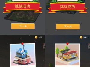 如何轻松掌握我爱拼模型越野车技巧？图文详解越野车攻略来袭！