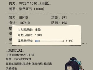 暴走英雄坛福地神器究竟有哪些？效果一览带你揭秘悬念！