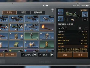 明日之后游戏中鲥鱼的获取方法详解