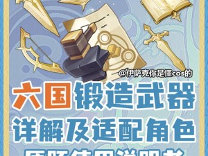 神武4装备打造全攻略，新手如何巧妙打造顶级装备？