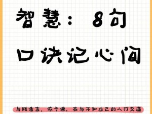 葛朗台式精明，资源管理中极度节俭与精打细算者的角色