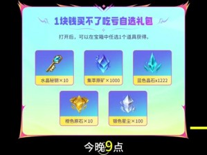 LOL随机召唤师图标宝箱怎么领？领取方法及地址全面揭秘！