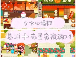 阴阳师妖怪屋，唐纸伞妖技能全解析及资源管理策略