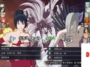 火影忍者究极风暴革命 PC 版 18 下载安装渠道