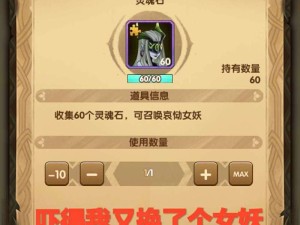 剑与远征玩家必看，女妖与小羊，究竟哪个先换更划算？