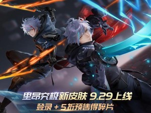 时空召唤中路如何称霸？揭秘最强玩法与资源管理主宰战场秘诀？