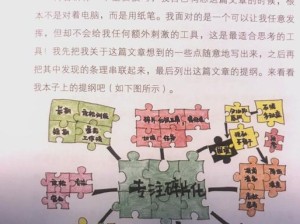 从懵懂至白首 论资源管理高效利用与避免浪费之道