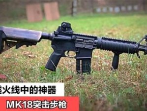 量子特攻，冲锋枪界速度激情碰撞，哪款利器主宰你的战场？