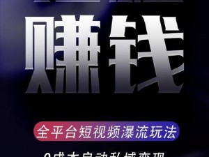 淘宝花光2700亿的爆火游戏！“搜了你就有钱”在哪里玩？手把手教你狂赚！