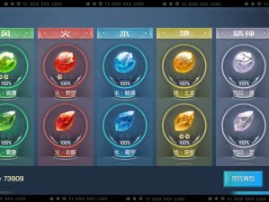 龙族幻想，解锁失落之语秘籍与资源管理高效价值提升策略