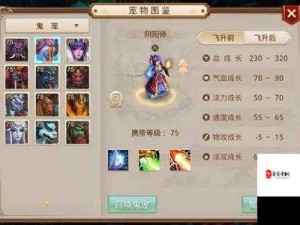 问道手游土系角色加点方案及职业选择指南