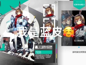 明日方舟阿如何发挥最大战力？全面使用攻略与技巧大揭秘！