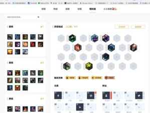 云顶之弈10.2剧毒狂战士如何运营才能稳操胜券？