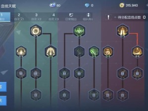 龙族幻想活动 探索称号获取方法，隐藏彩蛋攻略