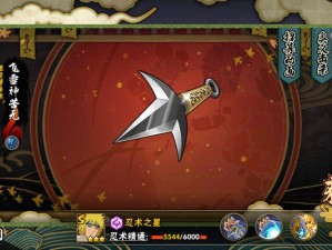 火影忍者手游秽土水门技能大揭秘，波风水门秽土转生后究竟掌握哪些绝技？