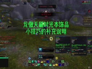 2020无限火力丛刃暴击时光流怎么玩？揭秘最强时光出装及加点悬念！