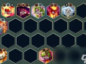 LOL云顶之弈中，剧毒六狂战阵容如何搭配才能最强，详解来了吗？