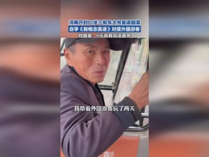 37大但人文但汾company中文乱码已修复：详细解析与最新进展