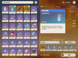 原神可莉圣遗物搭配全解析！暴击奶妈、输出满伤，零基础必看攻略！