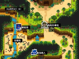 深度攻略！星露谷物语地底任务必看！零失败技巧大公开🔥