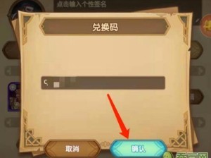 剑与远征2020年春节兑换码大全，它的演变史究竟隐藏了哪些惊喜？