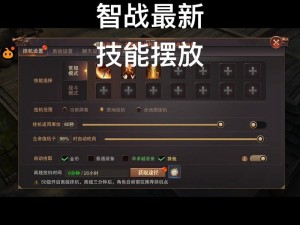精灵盛典转职材料速刷技巧与资源管理全攻略