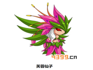 梦幻西游三维版芙蓉仙子全方位技能大揭秘