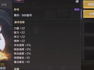 DNF手游冒险者必看，如何高效获取徽章的技巧攻略你知道吗？