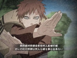 火影忍者手游疾风传，我爱罗技能改动后强度如何？玩家热议引悬念